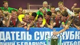 Футболисты "Гомеля" празднуют победу в матче за Суперкубок Беларуси
