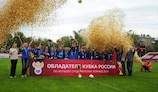Ryazan celebrate with the cup